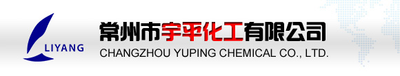 江蘇泰龍醫化有限公司